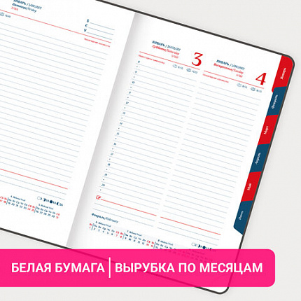 Ежедневник датированный 2026 А5 148х218 мм, GALANT "Ritter", под кожу, черный, 117491