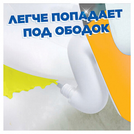 Средство для уборки туалета 500 мл, ТУАЛЕТНЫЙ УТЕНОК "Цитрусовый"