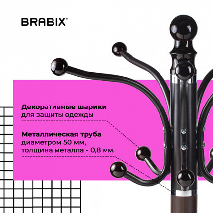 Вешалка-стойка BRABIX "CR-274", металл/мрамор, 1,8 м, на диске диаметром 36 см, 5 крючков + 4 дополнительных, венге, 601744