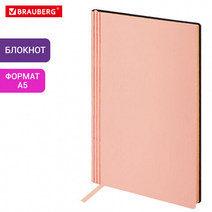 Блокнот А5 138x213 мм, BRAUBERG "Personal", под кожу, 80 листов, клетка, розовый, 116611