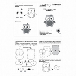 Набор для шитья игрушки из фетра "Совушка", ЮНЛАНДИЯ, 664493