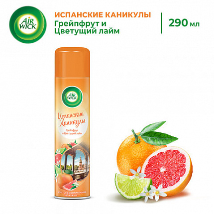 Освежитель воздуха аэрозольный 290 мл, AIRWICK "Испанские каникулы" – "Грейпфрут и цветущий лайм", 93107, 3094510