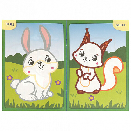 Книжка-раскраска с цветным контуром, ДЛЯ МАЛЫШЕЙ 2-3 лет, ассорти, 145х210 мм, 16 стр., УМКА