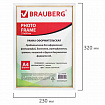 Рамка 21х30 см, пластик, багет 12 мм, BRAUBERG "HIT2", белая с золотом, стекло, 390949