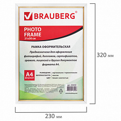 Рамка 21х30 см, пластик, багет 12 мм, BRAUBERG "HIT2", белая с золотом, стекло, 390949