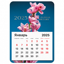 Календарь отрывной на магните на 2025 г., BRAUBERG, 130х180 мм, склейка, "Орхидея", 116280