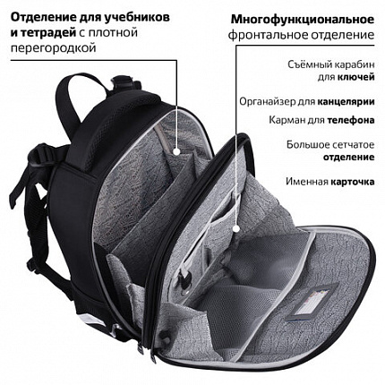 Ранец BRAUBERG SHINY, 2 отделения, с брелоком, "Хаски", СВЕТЯЩИЙСЯ РИСУНОК, 38х28х14 см, 271383