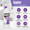 Чистящее средство 750 г, SANFOR Chlorum (Санфор Хлорный), мгновенное отбеливание, гель, 1880