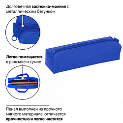 Пенал-тубус ПИФАГОР на молнии, текстиль, синий, 20х5 см, 104391