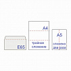 Конверты E65 (110х220 мм), отрывная лента, "Куда-Кому", 80 г/м2, КОМПЛЕКТ 1000 шт., внутренняя запечатка Е65.02СКК