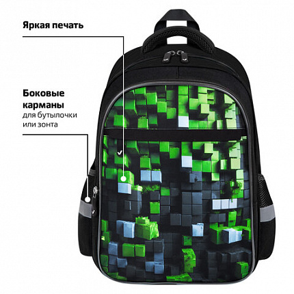 Рюкзак BRAUBERG FAVOUR, 2 отделения, 3 кармана, "Module blocks", 40х29х15 см, 273124