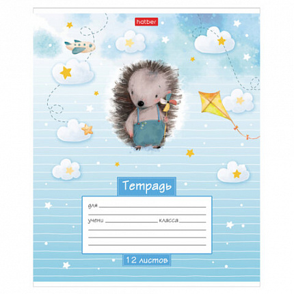 Тетрадь 12 л., HATBER линия, обложка картон, "Маленькие мечтатели" (микс в спайке), 086149, 12Т5В2