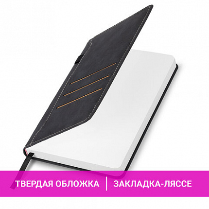 Ежедневник недатированный А5 138х213 мм, BRAUBERG "Slot", под кожу, держатель для ручки, 160 листов, черный, 116605