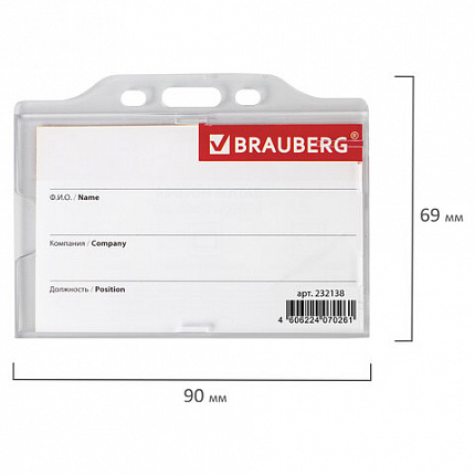 Бейдж горизонтальный (55х85 мм), на синей ленте 45 см, твердый пластик, BRAUBERG, 232138