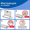 Держатель контейнер корзина XL для пакетов, мешков, бахил, 45х16х13 см, комплект крепежа, PREMIUM, 608283