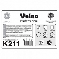 Полотенца бумажные рулонные 150 м, VEIRO Professional (H1) COMFORT, 1-слойные, КОМПЛЕКТ 6 рулонов, K211