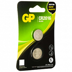 Батарейки литиевые GP Lithium CR2016 "таблетки, дисковые, кнопочные" КОМПЛЕКТ 2 шт., блистер, CR2016-2CRU2