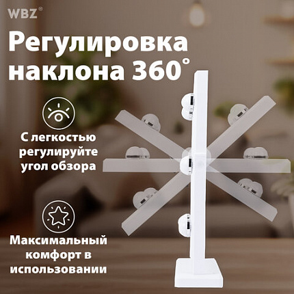 Зеркало для макияжа гримерное, 6 LED-ламп, 3 режима свечения, размер 21х29 см, работа от USB или 4хAA, цвет белый, WBZ (ВБЗ), 609334