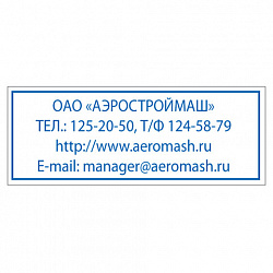 Оснастка для штампа, оттиск 47х18 мм, синий, TRODAT 4912 P4, корпус черный, подушка, 52877/43150