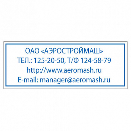 Оснастка для штампа, оттиск 47х18 мм, синий, TRODAT 4912 P4, корпус черный, подушка, 52877/43150