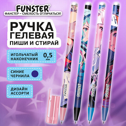 Ручка стираемая гелевая с принтом FUNSTER "ANIME", СИНЯЯ, корпус ассорти, игольчатый наконечник 0,5 мм, линия 0,35 мм, 144412