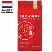 Кофе молотый BUSHIDO "Red Katana" 227 г, арабика 100%, НИДЕРЛАНДЫ, BU22712002