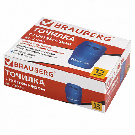 Точилка BRAUBERG "Win", 2 отверстия для чернографитных карандашей (в том числе утолщенных), с большим контейнером, с крышкой, ассорти,222495