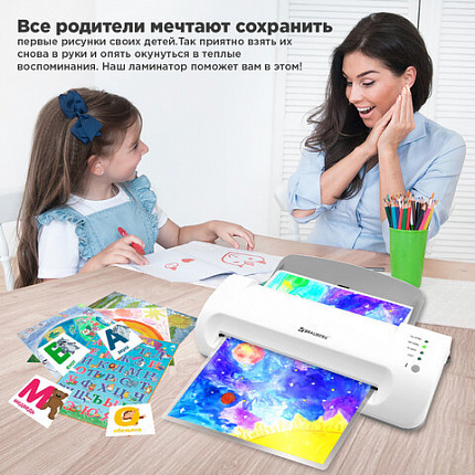 Ламинатор BRAUBERG SILVER MAX A4, толщина пленки 60-200 мкм, скорость 32 см/мин., 532624