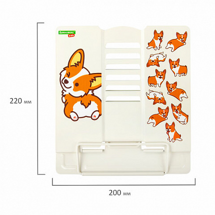 Подставка для книг и учебников большая BRAUBERG KIDS "Corgi Pup", регулируемый угол наклона, металлическая, 238054