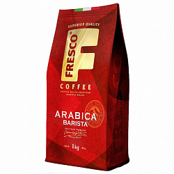 Кофе в зернах FRESCO "Arabica Barista" 1 кг