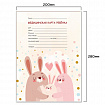 Медицинская карта ребёнка форма №026/у-2000, 16 л., картон, А4 200x280 мм, "Зайчики", STAFF, 130291