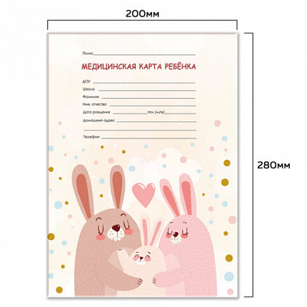 Медицинская карта ребёнка форма №026/у-2000, 16л, картон, А4 200x280мм, Зайчики, STAFF, 130291