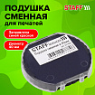 Подушка сменная для оснасток "Printer 9140", синяя, STAFF, 237440