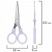 Ножницы BRAUBERG KIDS 130 мм, ручки лавандовые, закругленные лезвия с линейкой, 274061
