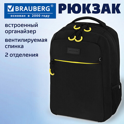 Рюкзак BRAUBERG MAIN, 2 отделения, 3 кармана, "Yellow flash", 38х26х17 см, 274397