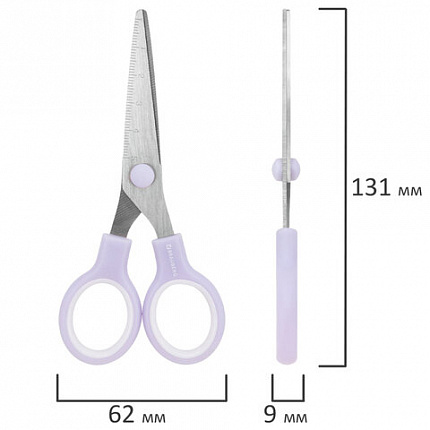 Ножницы BRAUBERG KIDS 130 мм, ручки лавандовые, закругленные лезвия с линейкой, 274061