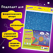 Пористая резина/фоамиран А4, 2 мм, НАБОР, 5 листов, 5 цветов, яркие цвета, блестки, ЮНЛАНДИЯ, 662052