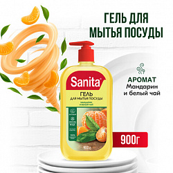Гель для мытья посуды 900 г, SANITA "Мандарин и белый чай", дозатор, 27861