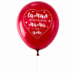 Шары воздушные 30 см с рисунком "Для мамы", КОМПЛЕКТ 10 штук, ассорти, BRAUBERG, 591895