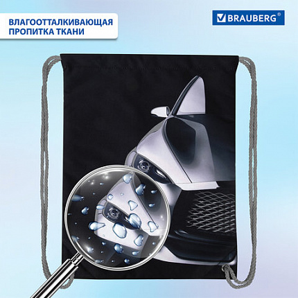 Мешок для обуви BRAUBERG PREMIUM, карман, подкладка, светоотражайка, 43х33 см, "Быстрая машина", 271623