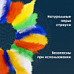 Перья декоративные страусиные, 10-12 см, 24 шт., 6 цветов, яркие, ассорти, ОСТРОВ СОКРОВИЩ, 661378