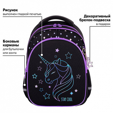 Рюкзак BRAUBERG OPTIMA, 2 отделения, с брелоком, "Сияющий единорог", 36х27х18 см, 273157