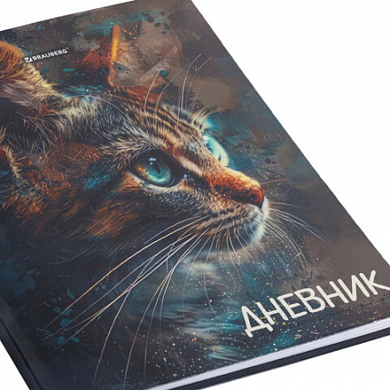 Дневник 5-11 класс 48 л., гибкая обложка, BRAUBERG, глянцевая ламинация, с подсказом, "Cat", 107181