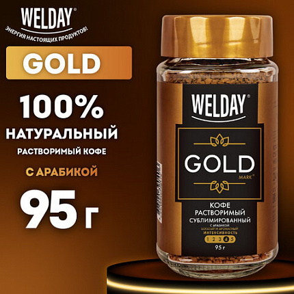 Кофе растворимый WELDAY (ВЭЛДЭЙ) "GOLD" 95 г, стеклянная банка, сублимированный, 622675