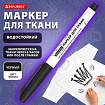 Маркер для ткани ЧЕРНЫЙ, TEXTILE MARKER, несмываемый, круглый наконечник 1-3 мм, BRAUBERG, 152657
