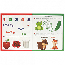 Книжка-пособие "ПЕРВЫЕ ЗАДАНИЯ МАЛЫШАМ", ассорти, 197х235 мм, 16 страниц, УМКА