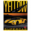Тетрадь А5 48 л. HATBER скоба, клетка, обложка картон, "YELLOWsupercar" (5 видов в спайке), 48Т5В1