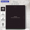 Тетрадь предметная VINTAGE 48 л., SoftTouch, ИСТОРИЯ, клетка, подсказ, BRAUBERG, 405155