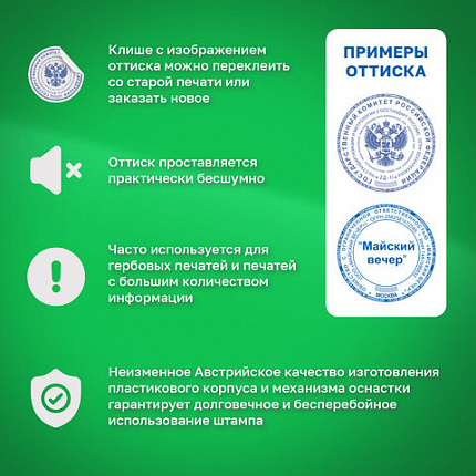 Оснастка для печатей оттиск D=42 мм, синий, TRODAT IDEAL 46042 P2, корпус черный, с крышкой, подушка, 125308
