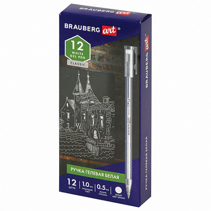 Ручка гелевая BRAUBERG Art Classic, БЕЛАЯ, корпус тонированный белый, узел 1мм, линия 0,5мм, 143418